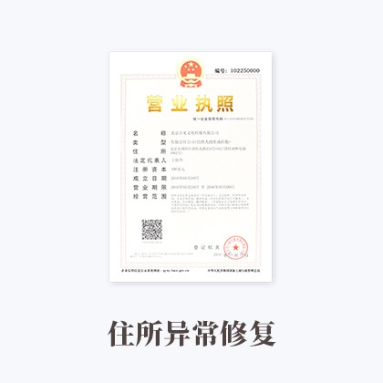 商标注册